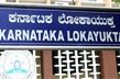 Lokayukta launches surprise raids on nine Karnataka govt officials across state